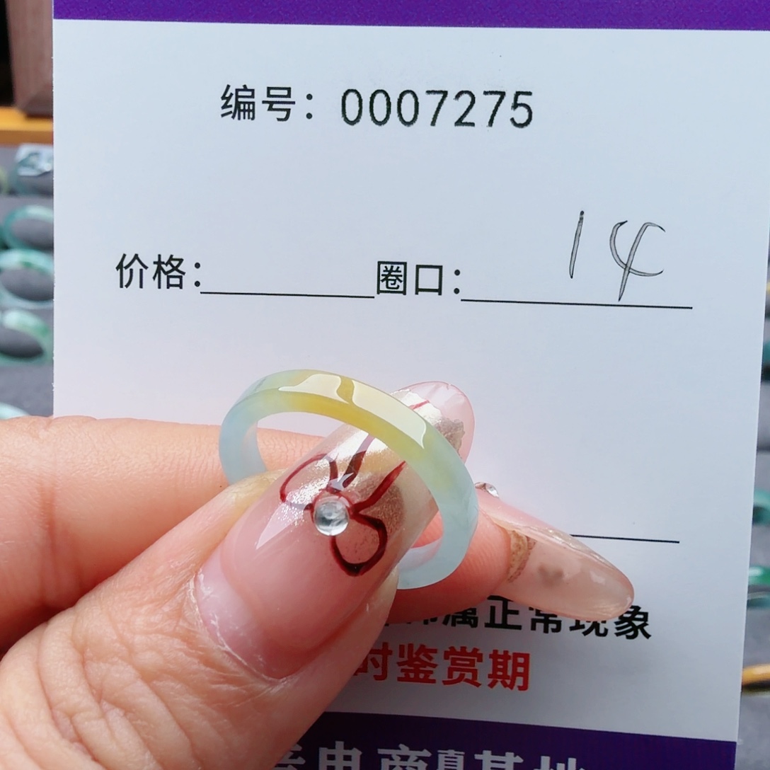 一***～翡翠未镶嵌戒指翡翠