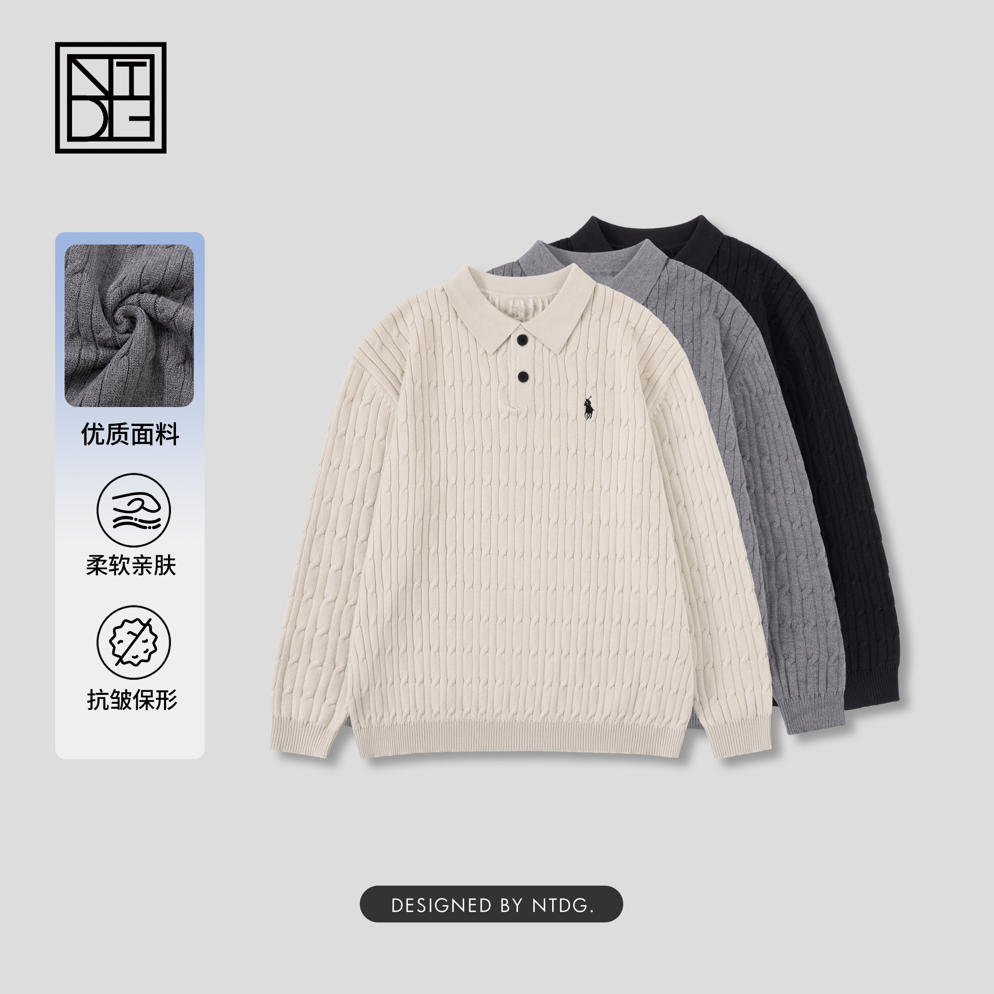 NTDG-ONE/南通大个秋季新款老钱风绞花刺绣毛衣5677