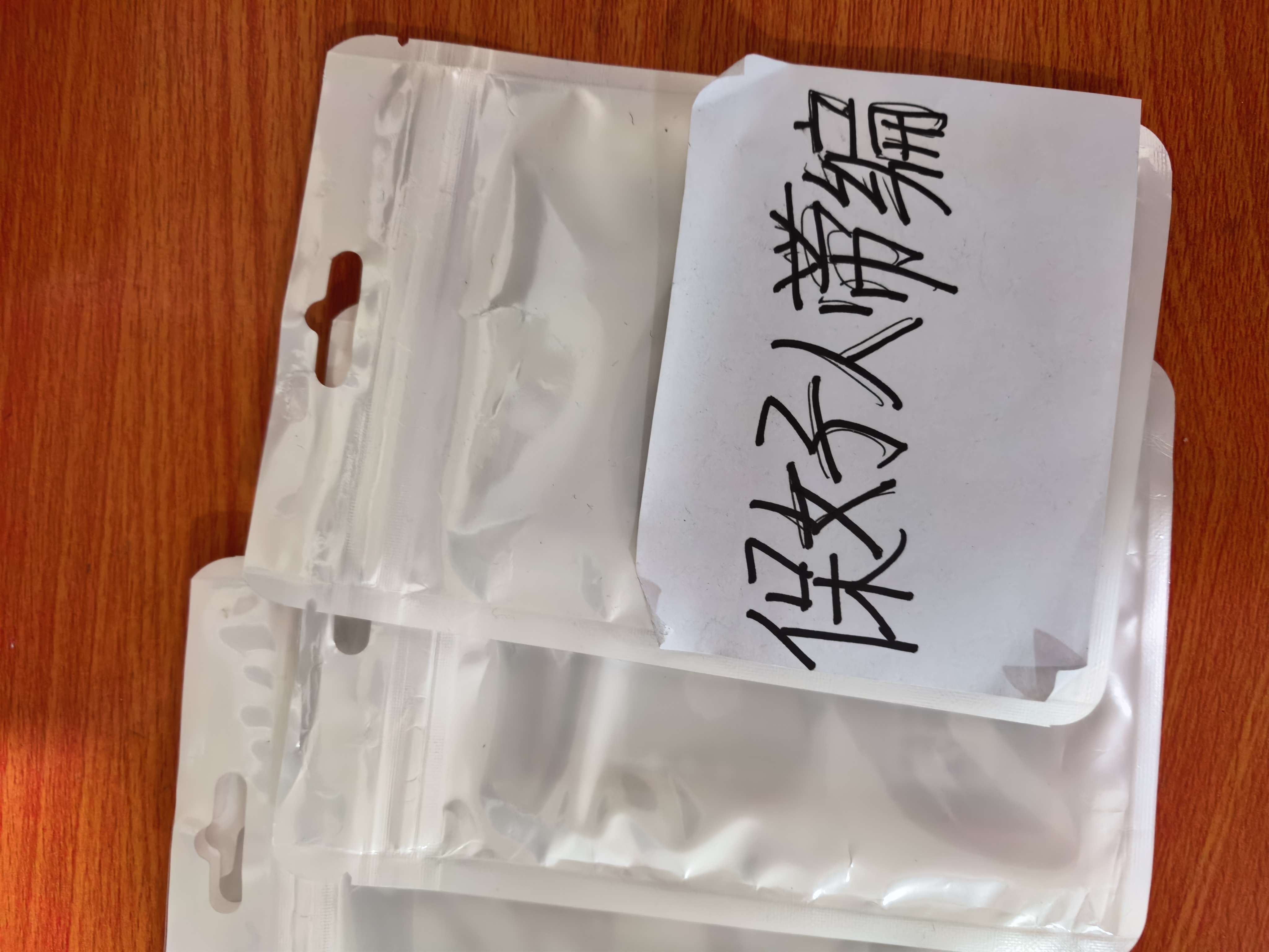 球星卡 保好人带编 两单包邮（拆开不退不换）
