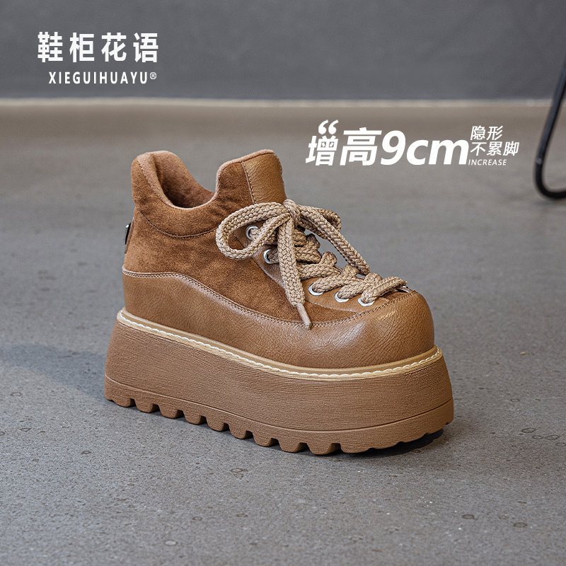 增高9-12cm松糕勃肯鞋女2025秋冬百搭时尚厚底小个子小皮鞋9018-1