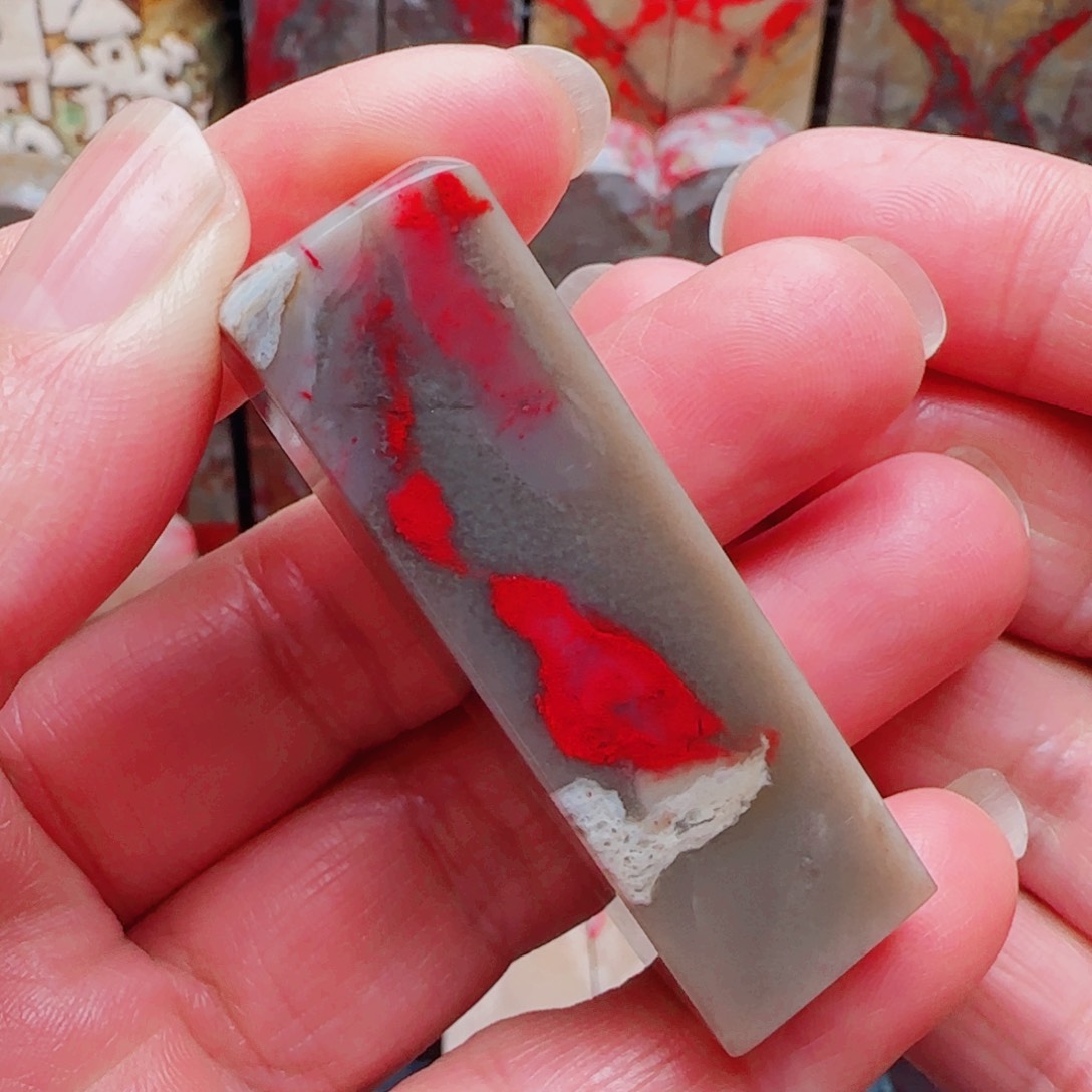 昌化石永**心昌化鸡血石