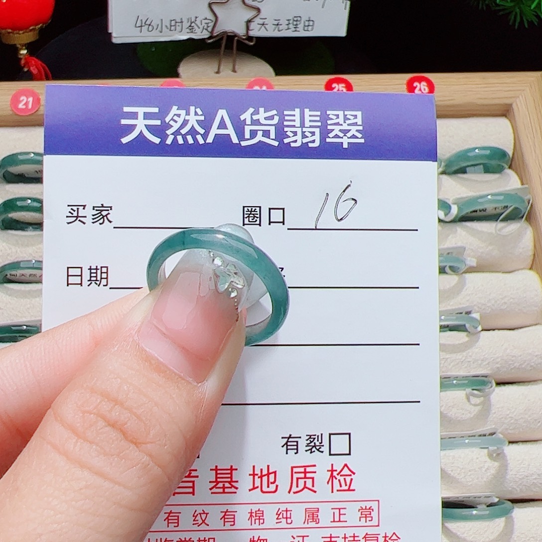 翡翠未镶嵌戒指天然