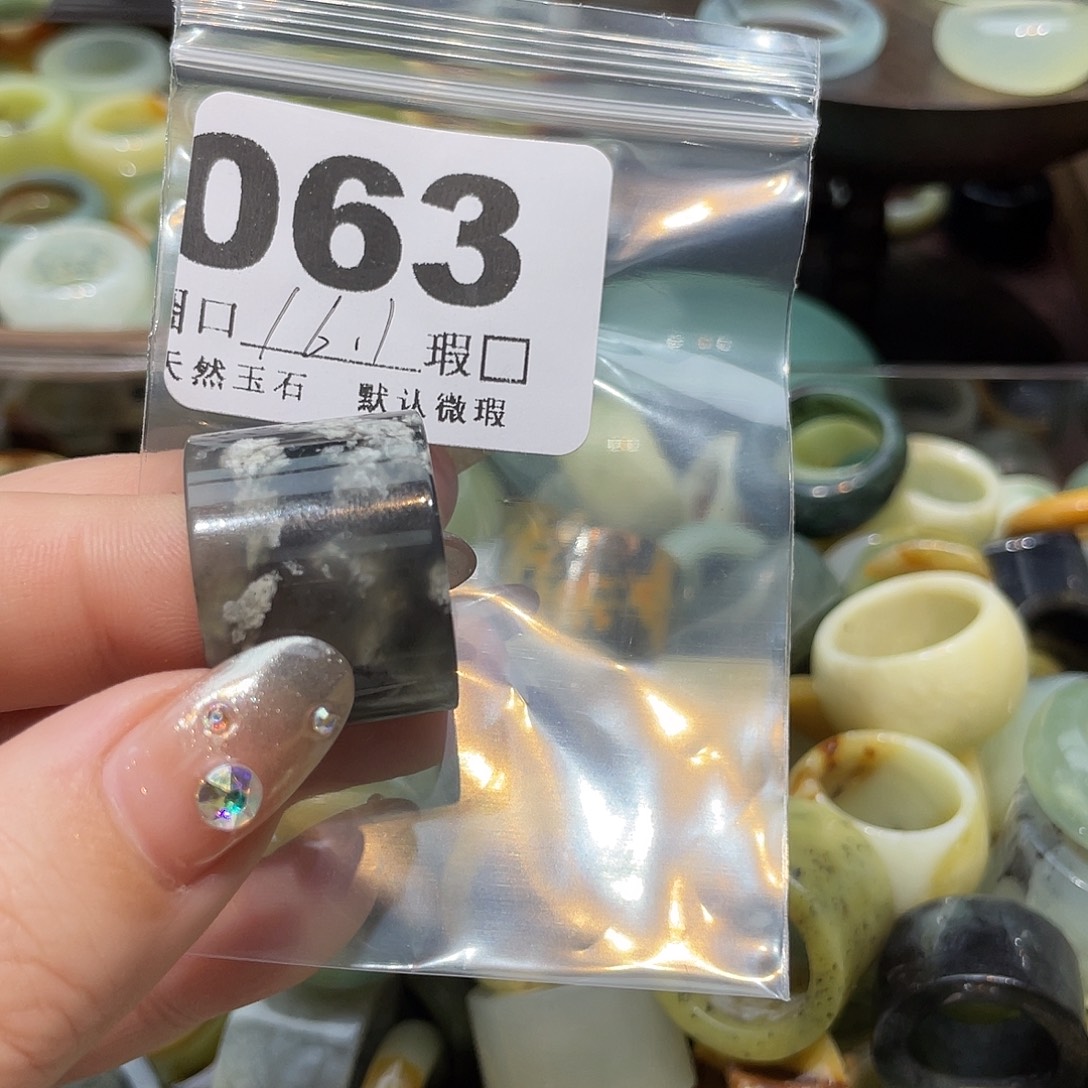 7***分蛇纹石玉合金戒指