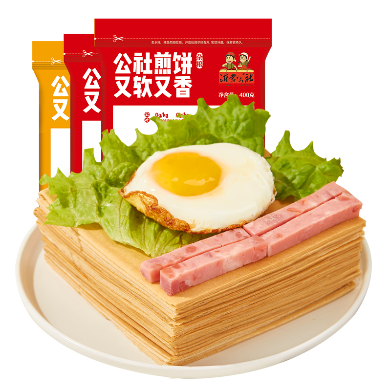 公社杂粮煎饼即食地方传统美食干净早餐五谷杂粮晚上必备充饥食品