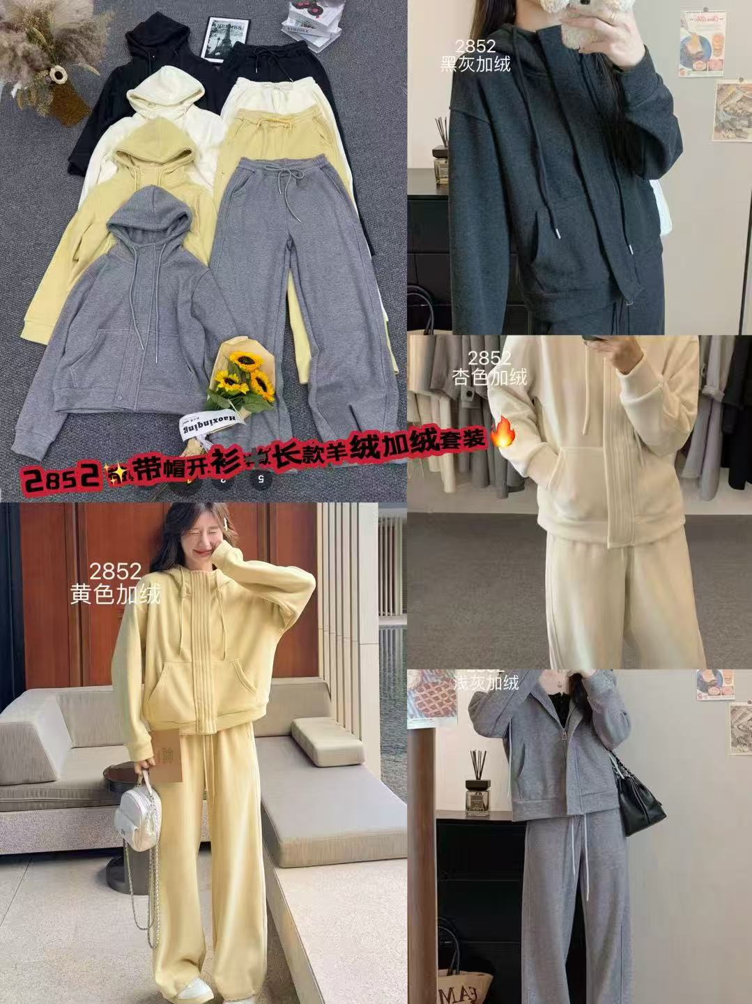 【宝贝家2】2852加绒休闲套装