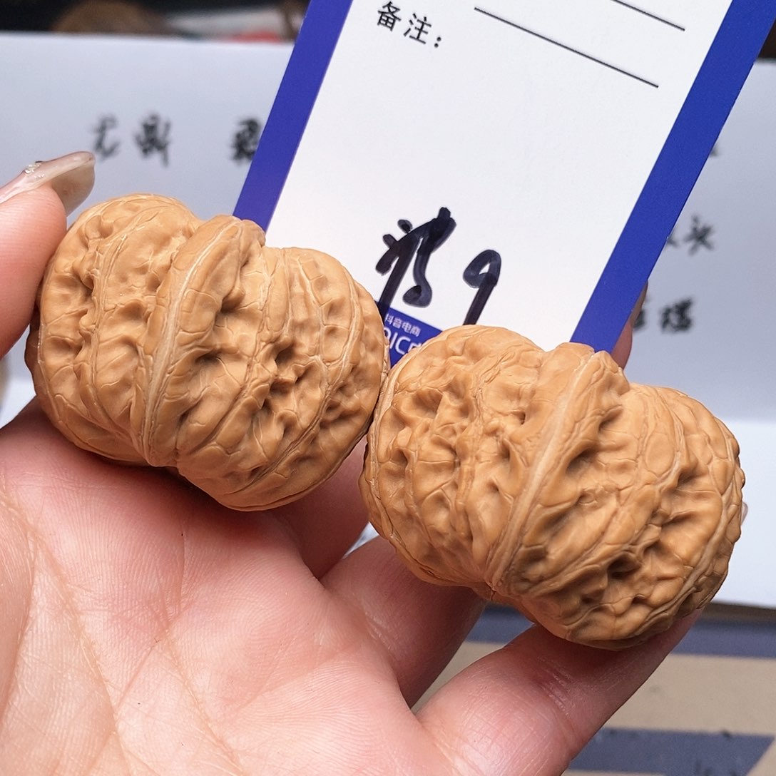 【闪购商品】文玩核桃把件天*空文玩核桃把件9