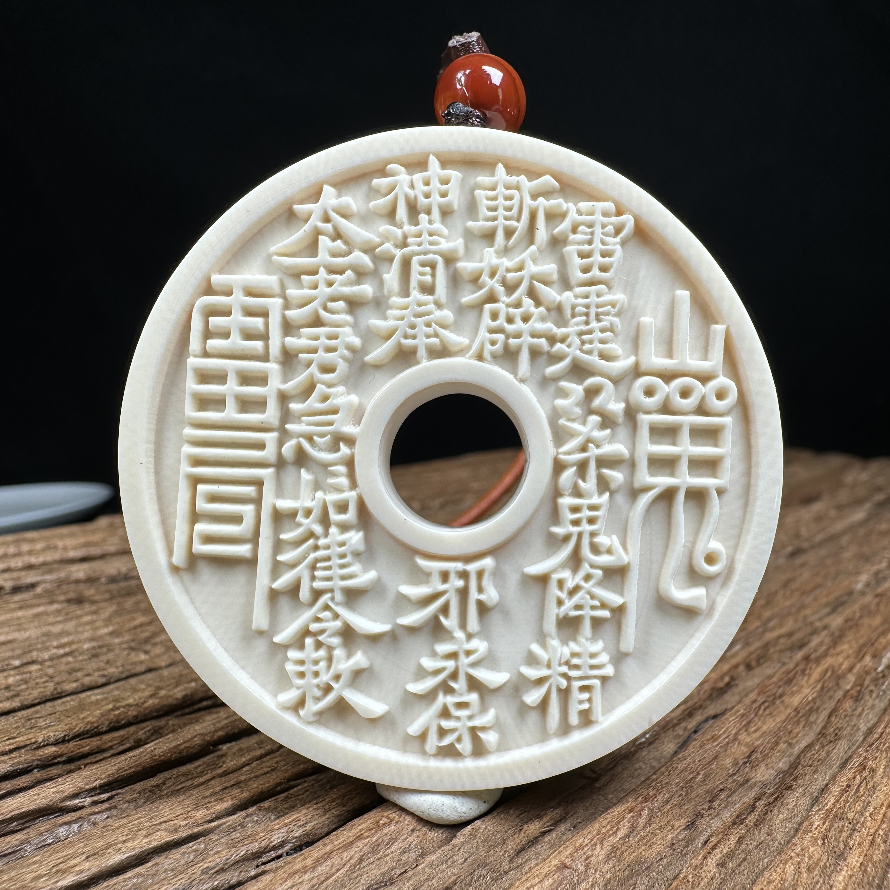 H2603天然猛犸牙雕刻山鬼牌54X8.6mm28克