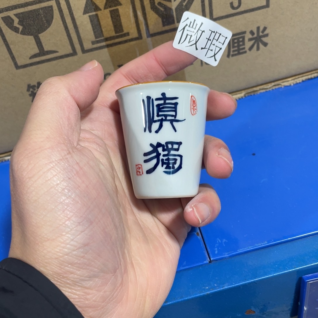 釉下手绘茶具微瑕