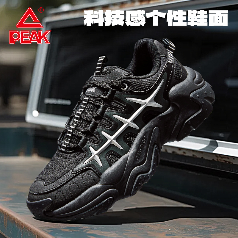 鱼骨鞋|匹克态极2025新款百搭增高休闲鞋子复古老爹鞋男-DE540457