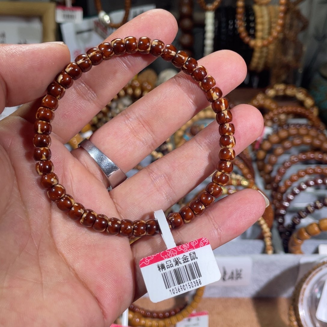 手串紫金鼠我****1紫金鼠手串
