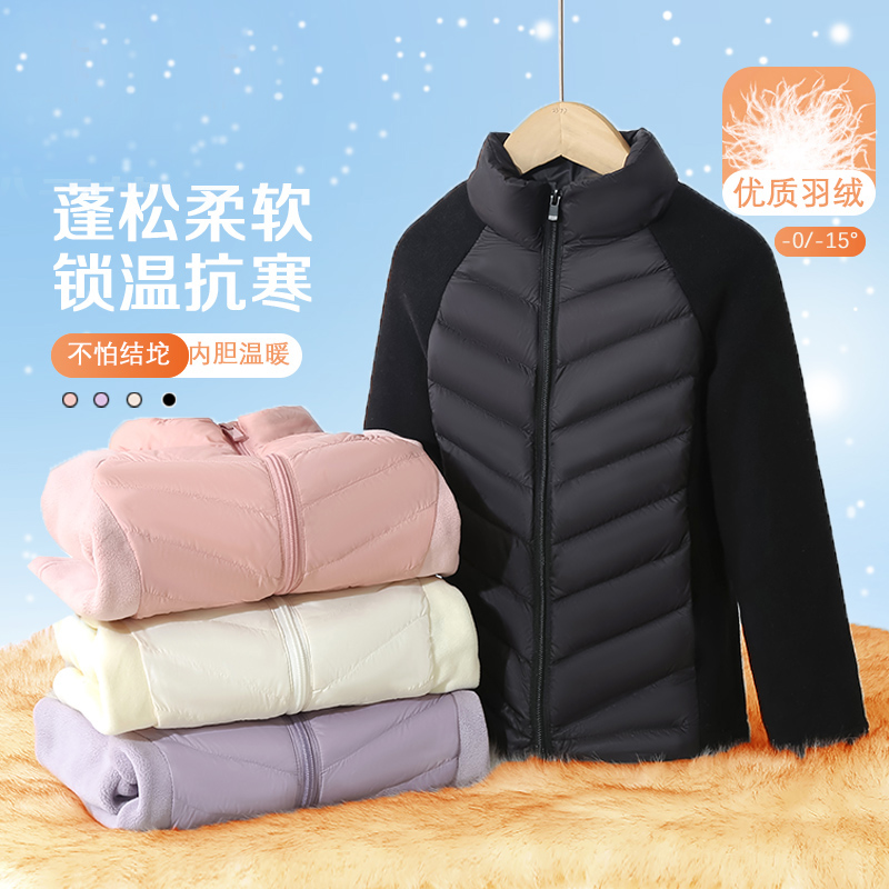 【TT】秋冬季新款儿童轻薄多色羽绒服加厚内胆外套保暖亲子装MZE016