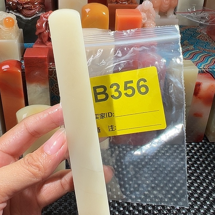 秦***月寿山石印石老挝石