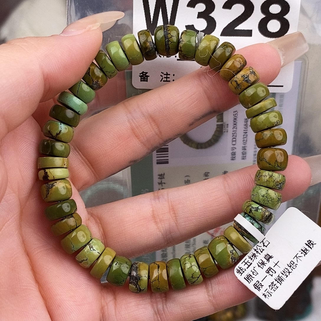 绿松石未镶嵌原矿