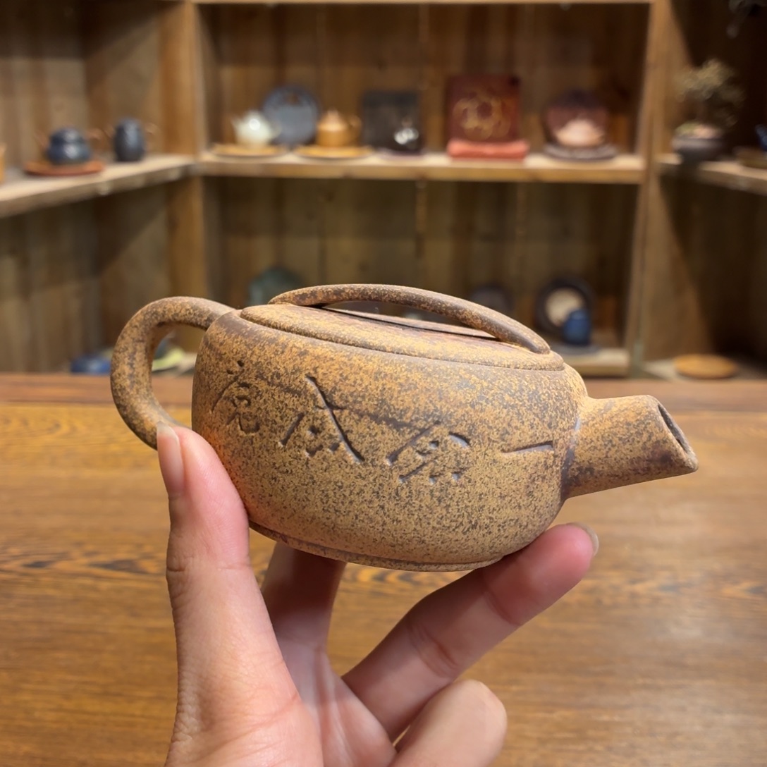 柴烧老岩泥茶器皿