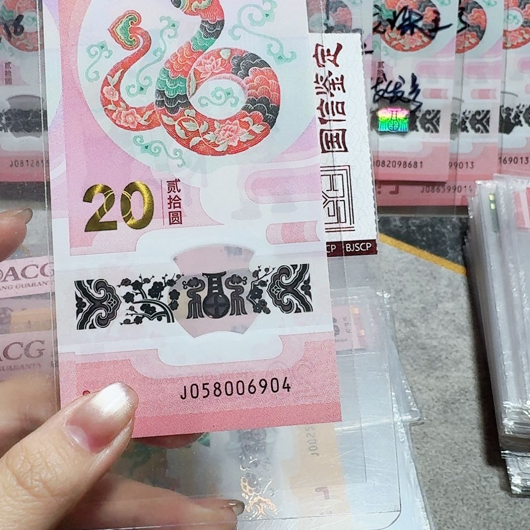 塑料058006904。。。。。