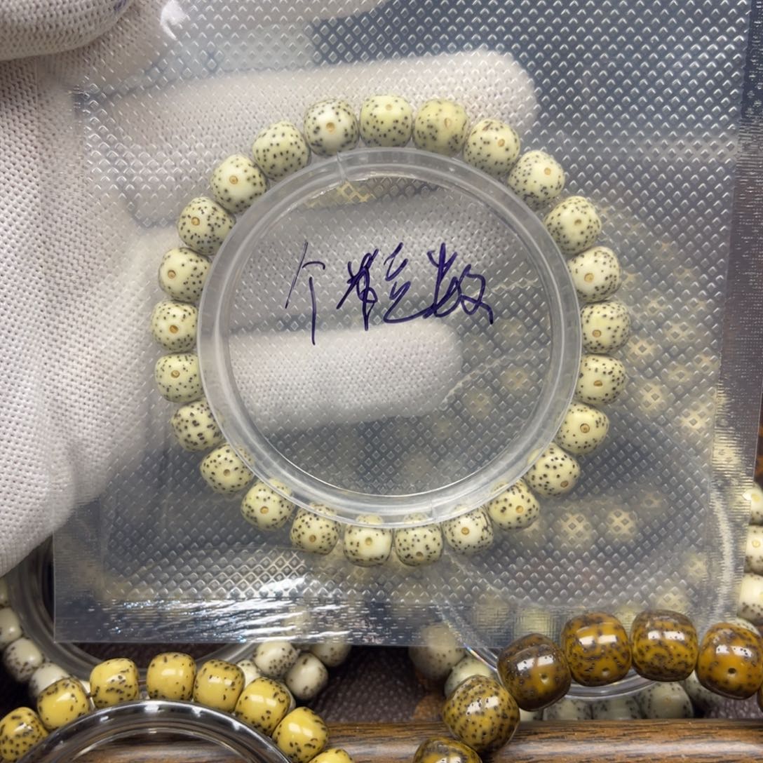 手串星月菩提福利2