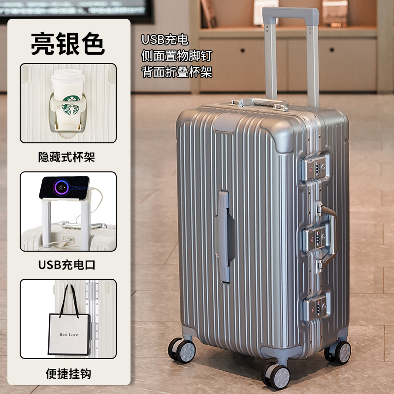 旅行箱大容量密码箱婚嫁箱加厚高档商务箱登机箱