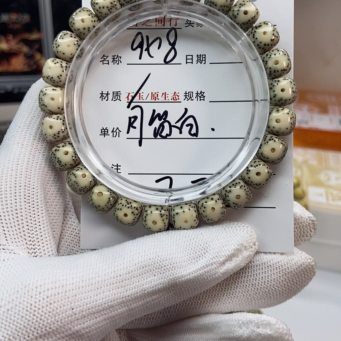 吊坠星月菩提星月