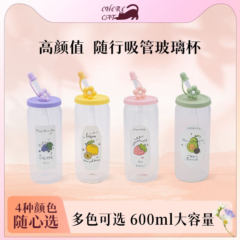 吸管玻璃杯奶茶杯子家用刻度茶杯果汁咖啡杯高颜值水杯女2025新款