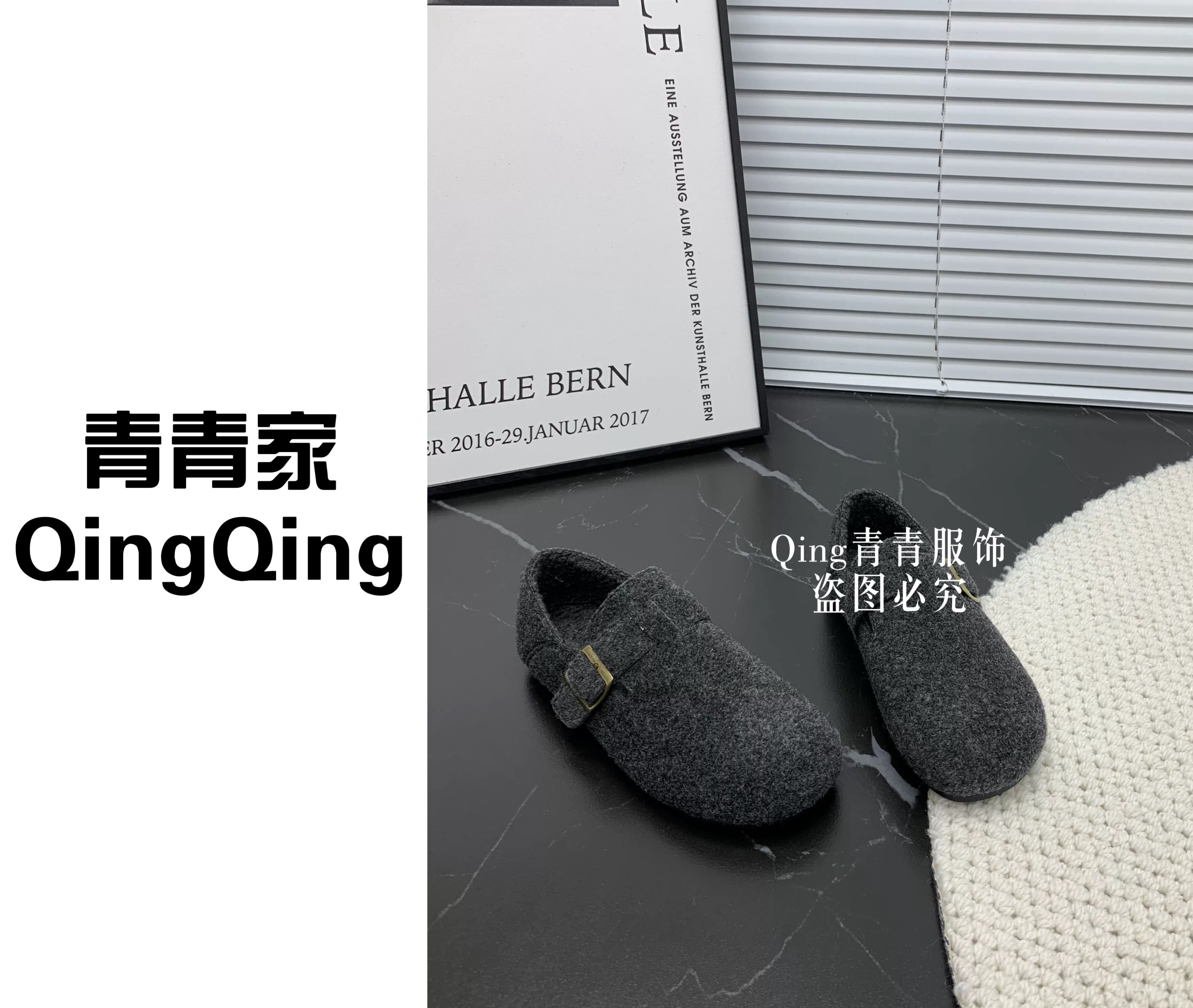 青青家  【妙茉莉】时尚休闲毛呢勃肯鞋(跟高4分)-9100