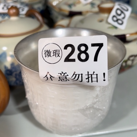 德化陶瓷有限公司