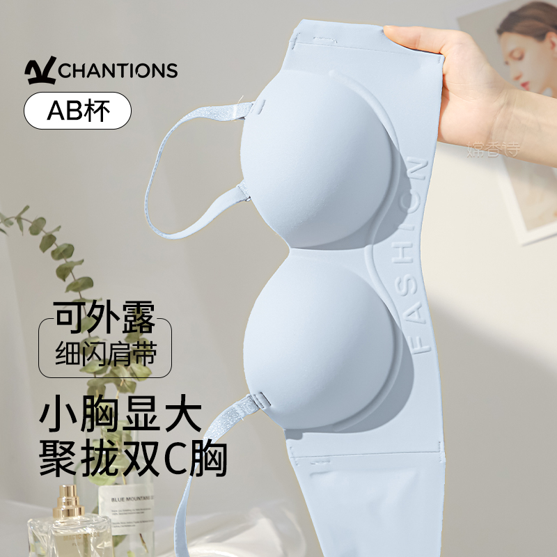 嫦香诗聚拢内衣女小胸显大提拉收副乳防下垂无痕舒适文胸细闪肩带