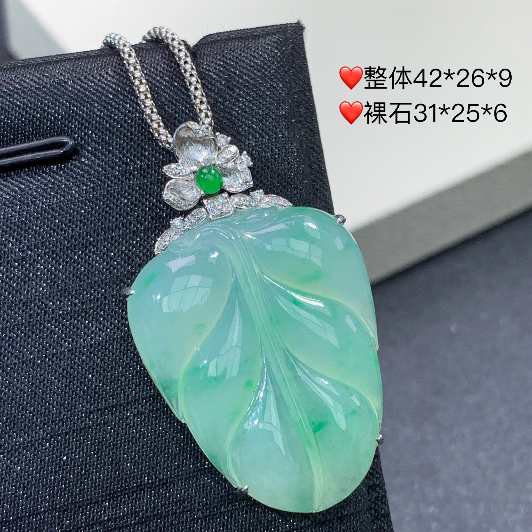 新品推荐·18K金冰种冰晴绿飘花叶子翡翠玉石缅A吊坠轻奢冰透