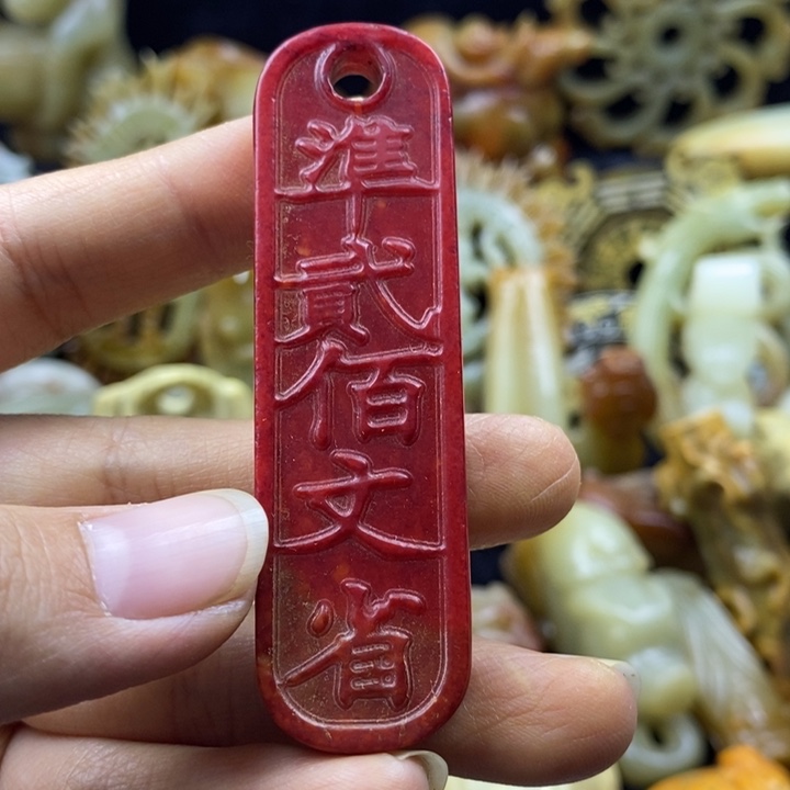 和田玉颈饰未镶嵌69