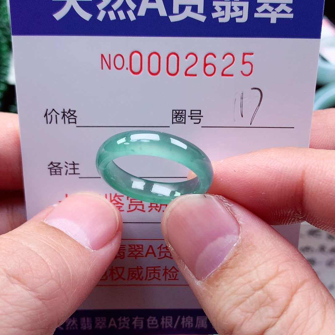 【闪购商品】翡翠戒指未镶嵌天然