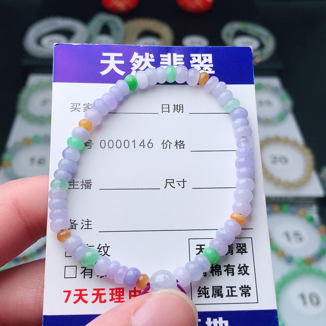 翡翠手串未镶嵌翡翠