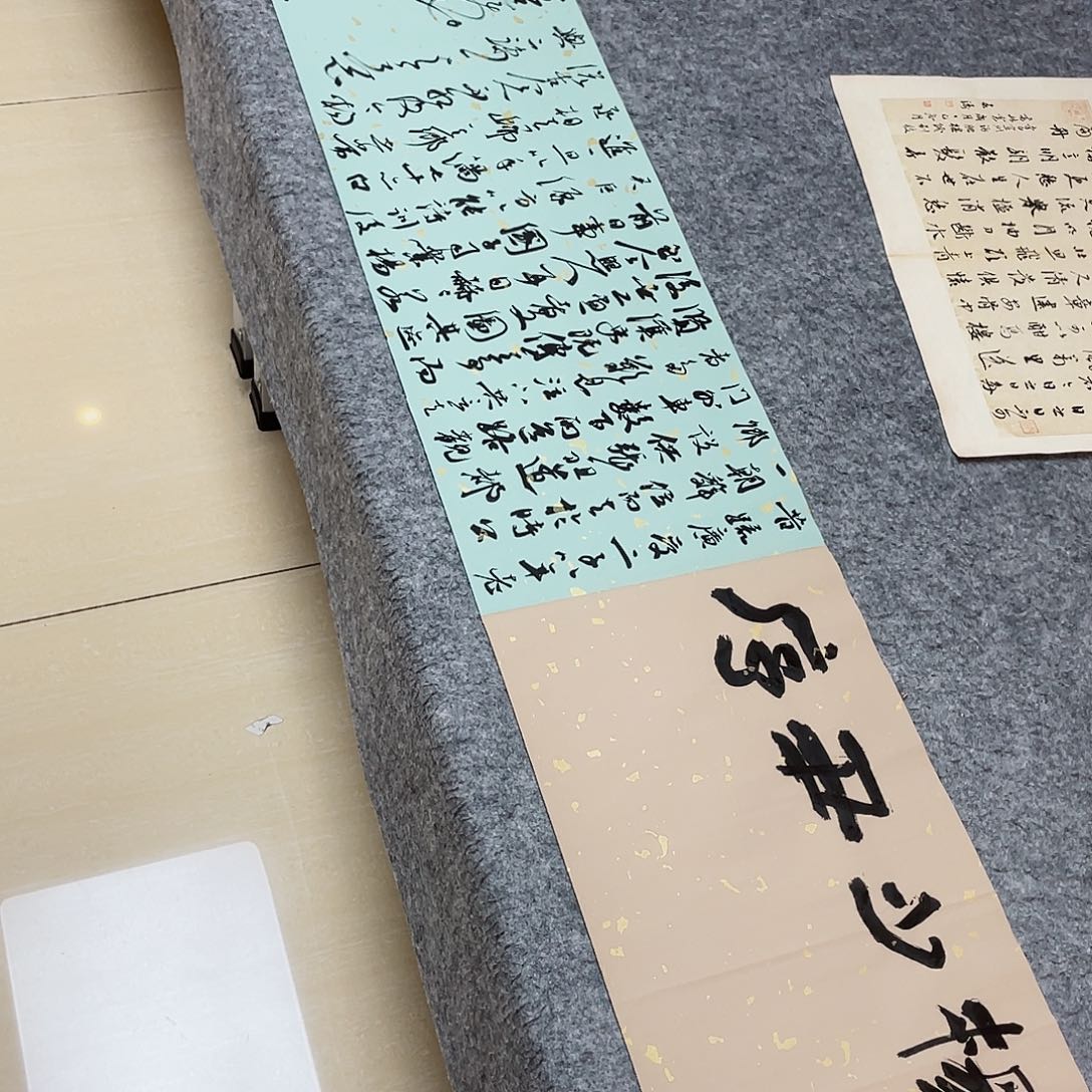 书法国展书家文俊270×34