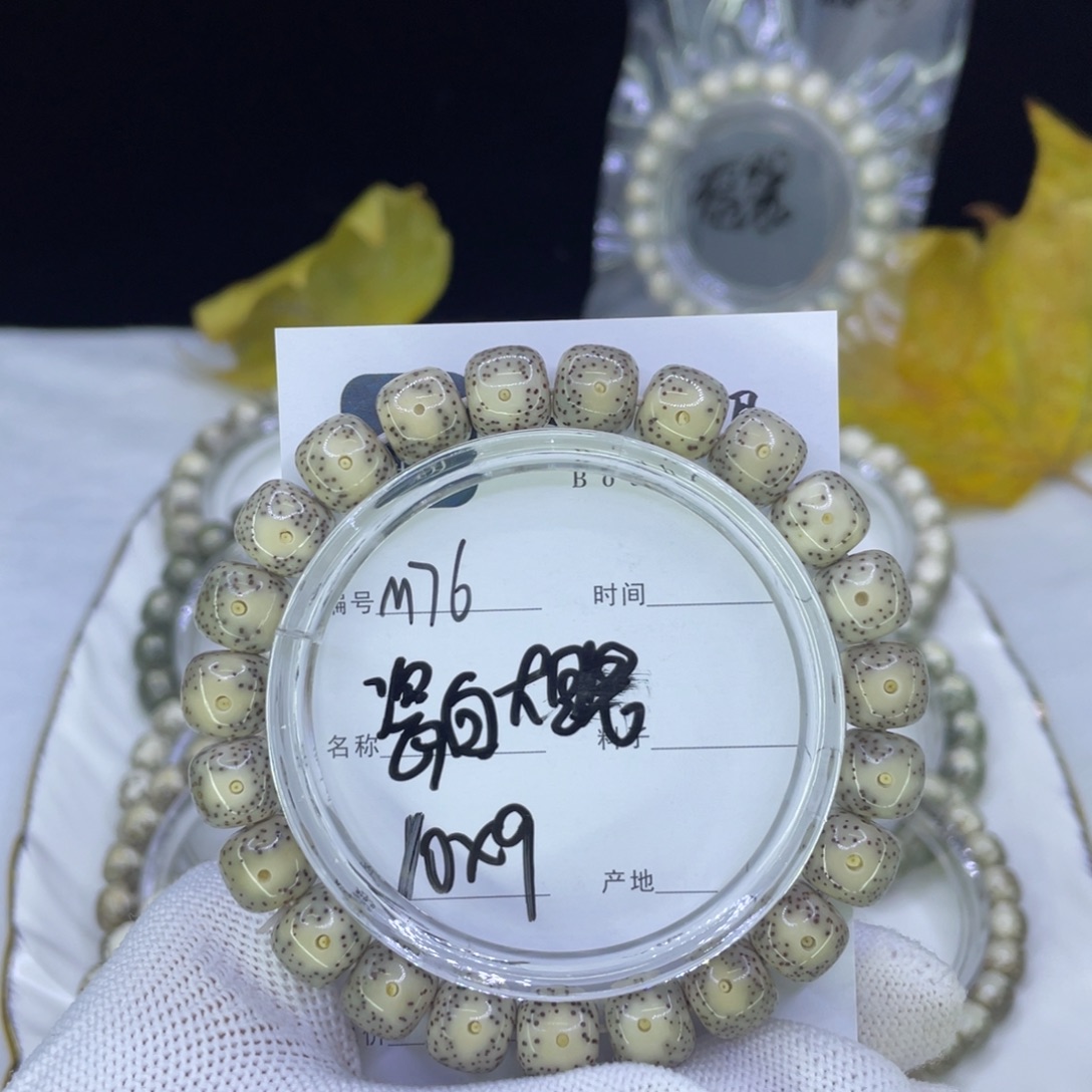星月菩提吊坠M瓷白