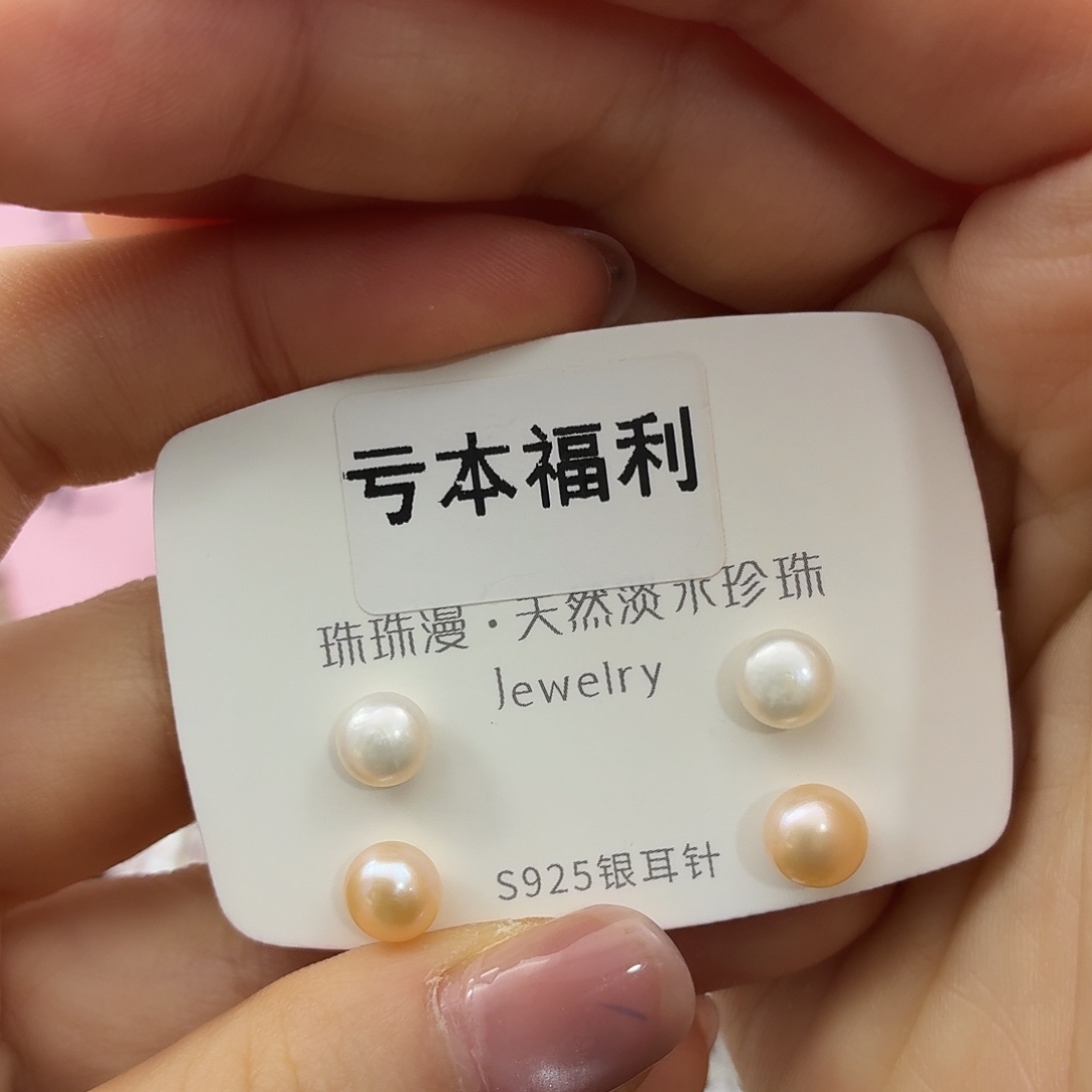 银S925镶嵌耳饰淡水珍珠16微暇