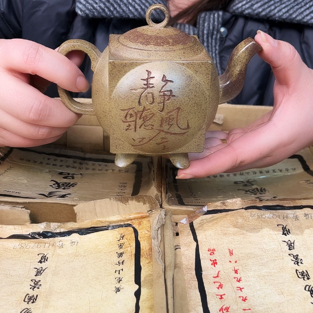 紫砂茶壶紫砂艺术