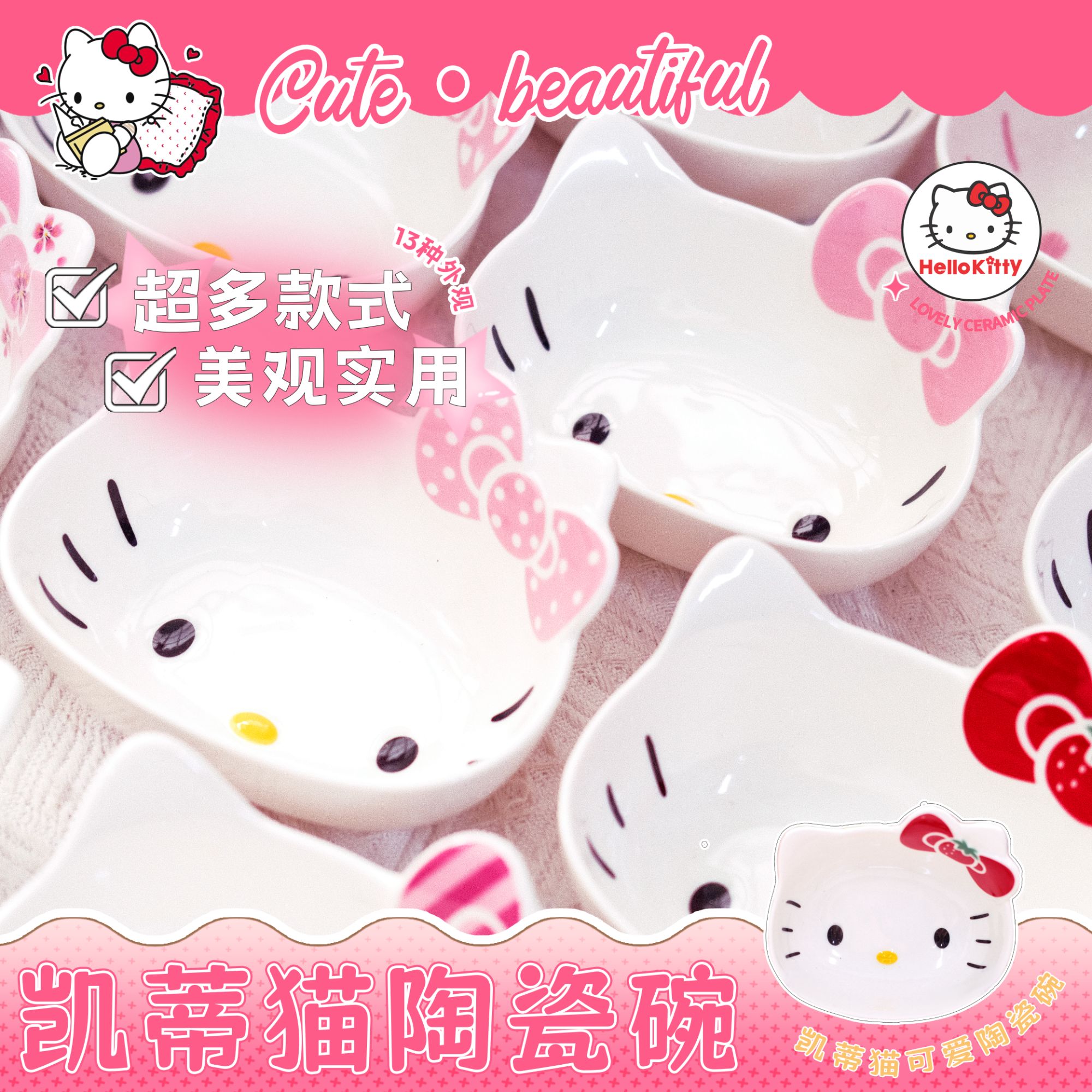 KT猫头碗 凯蒂猫碗粉嫩少女心可爱风少女心猫咪饭碗日系可爱Y2K