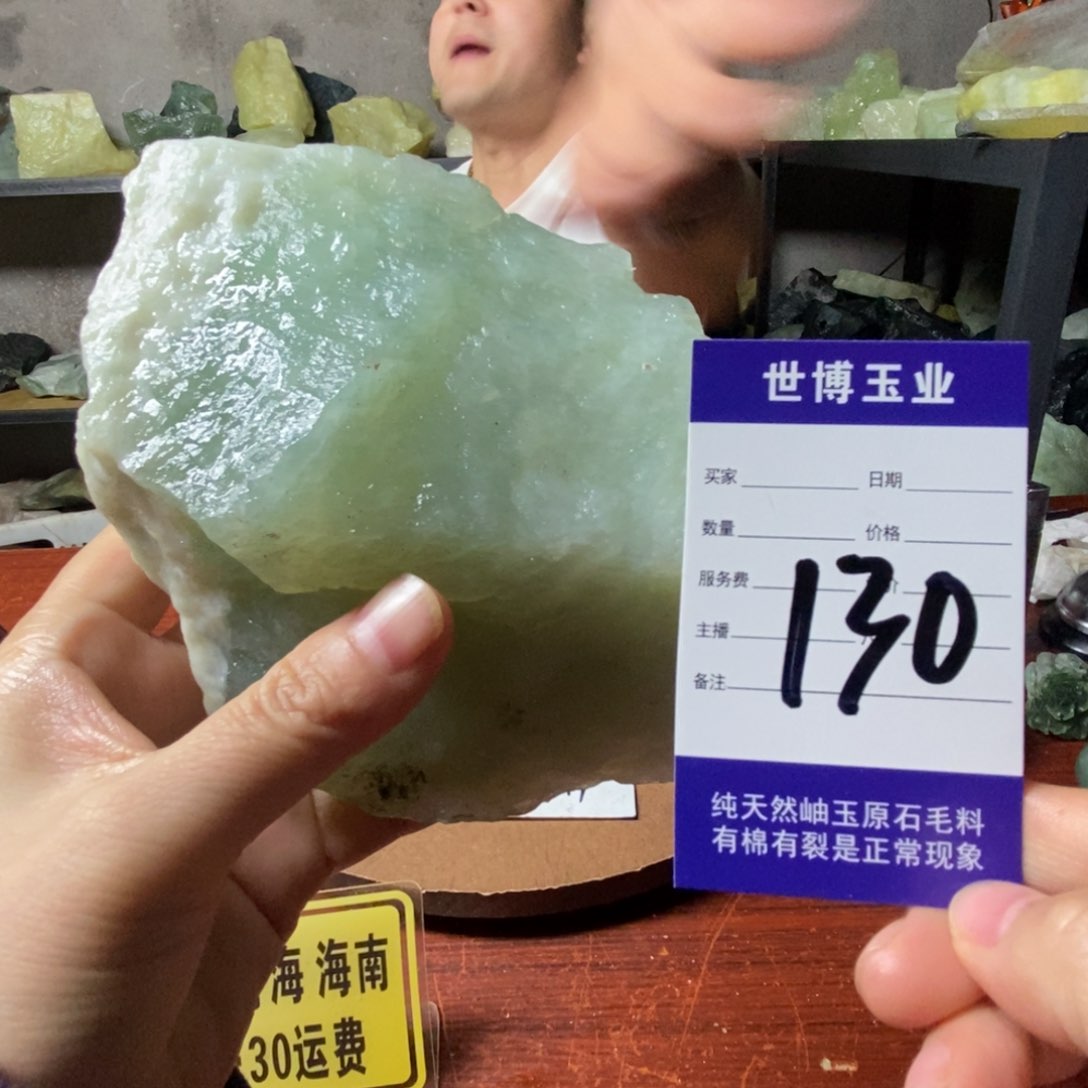 蛇纹石玉岫玉原石未镶嵌
