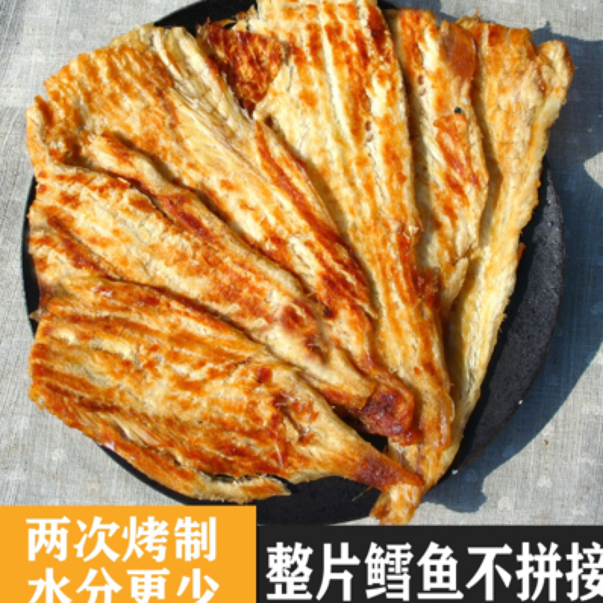 烤烤鳕鱼片六一儿童零食大礼包美食