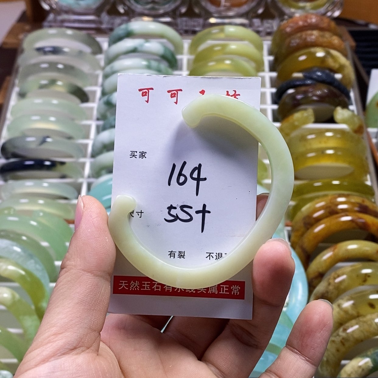 【闪购商品】蛇纹石玉手镯未镶嵌