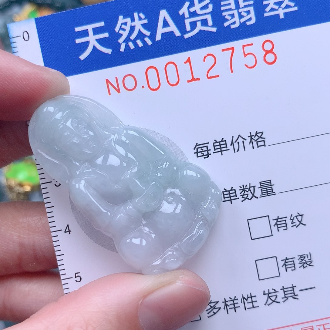 翡翠吊坠(不含链)未镶嵌