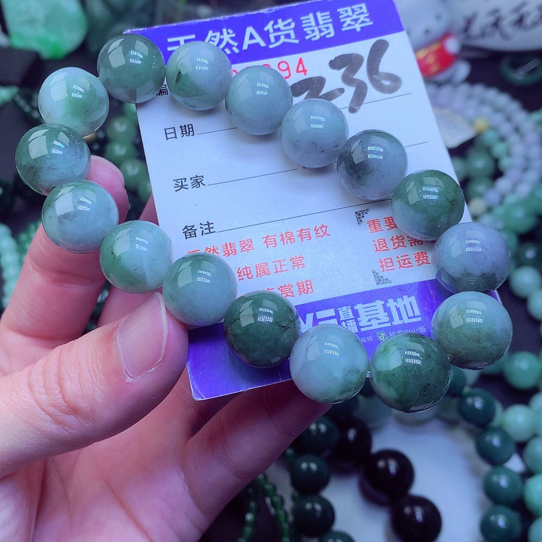 翡翠毛衣链未镶嵌