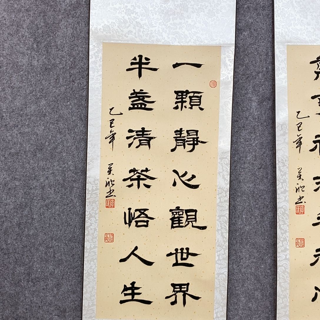 书法书法作品书法作品