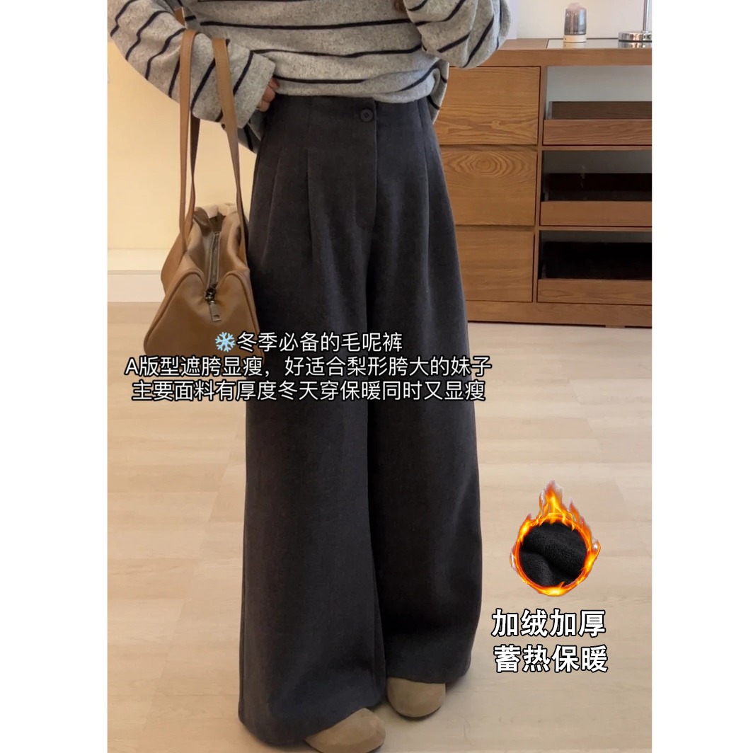 【加绒加厚】松弛慵懒风复古高腰毛呢女冬季宽松百搭阔腿裤直筒长裤