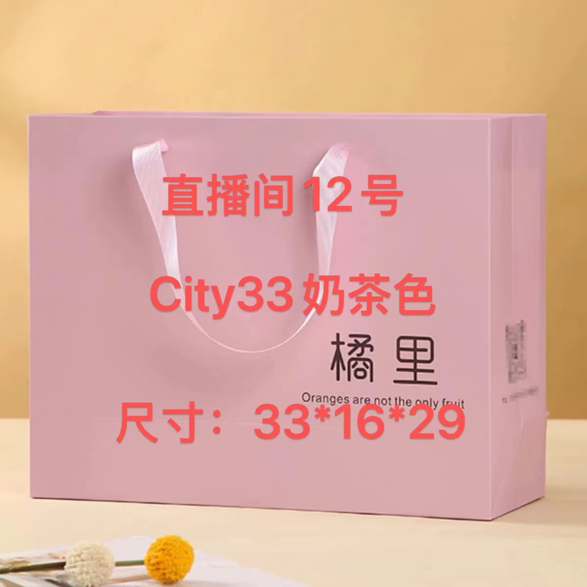 YA【12号】2025新款百搭时尚女包  City33奶茶色