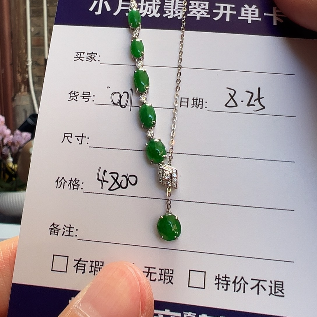 未镶嵌手镯翡翠天然翡翠手镯