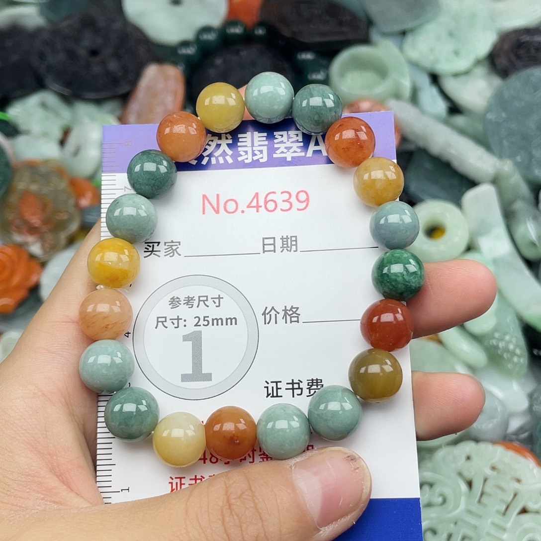 翡翠未镶嵌挂件4638