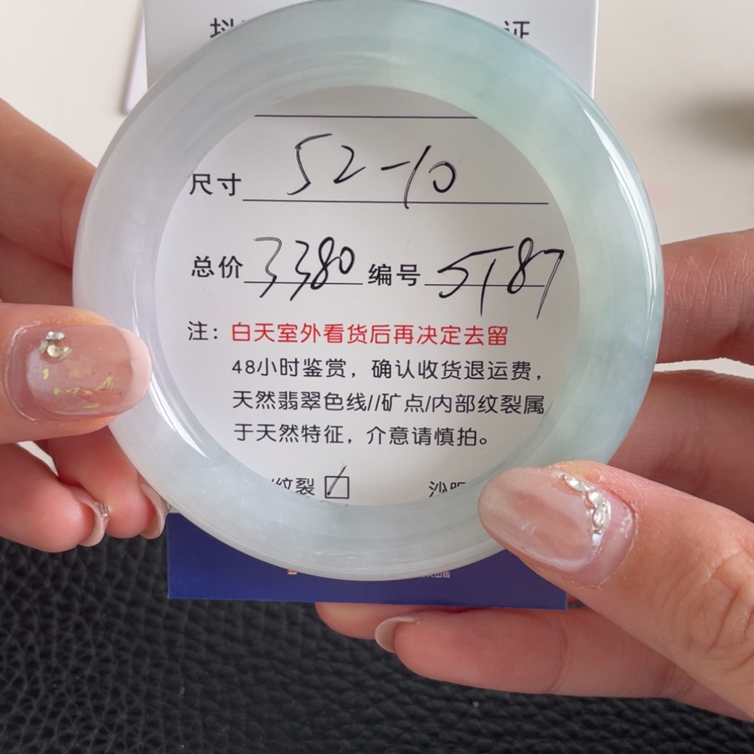 翡翠未镶嵌手镯翡翠手镯