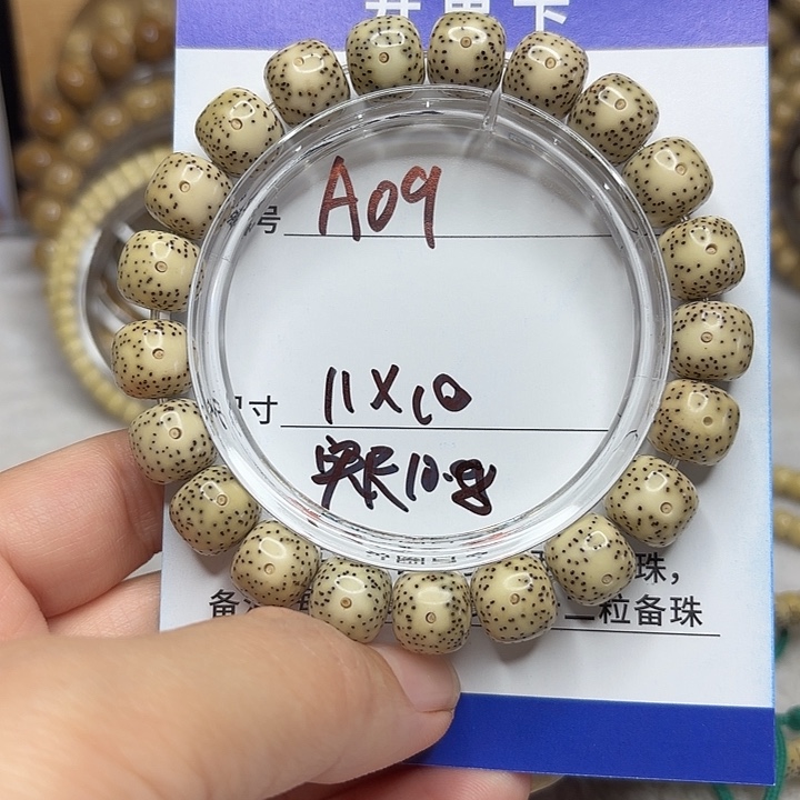 星月菩提吊坠星月