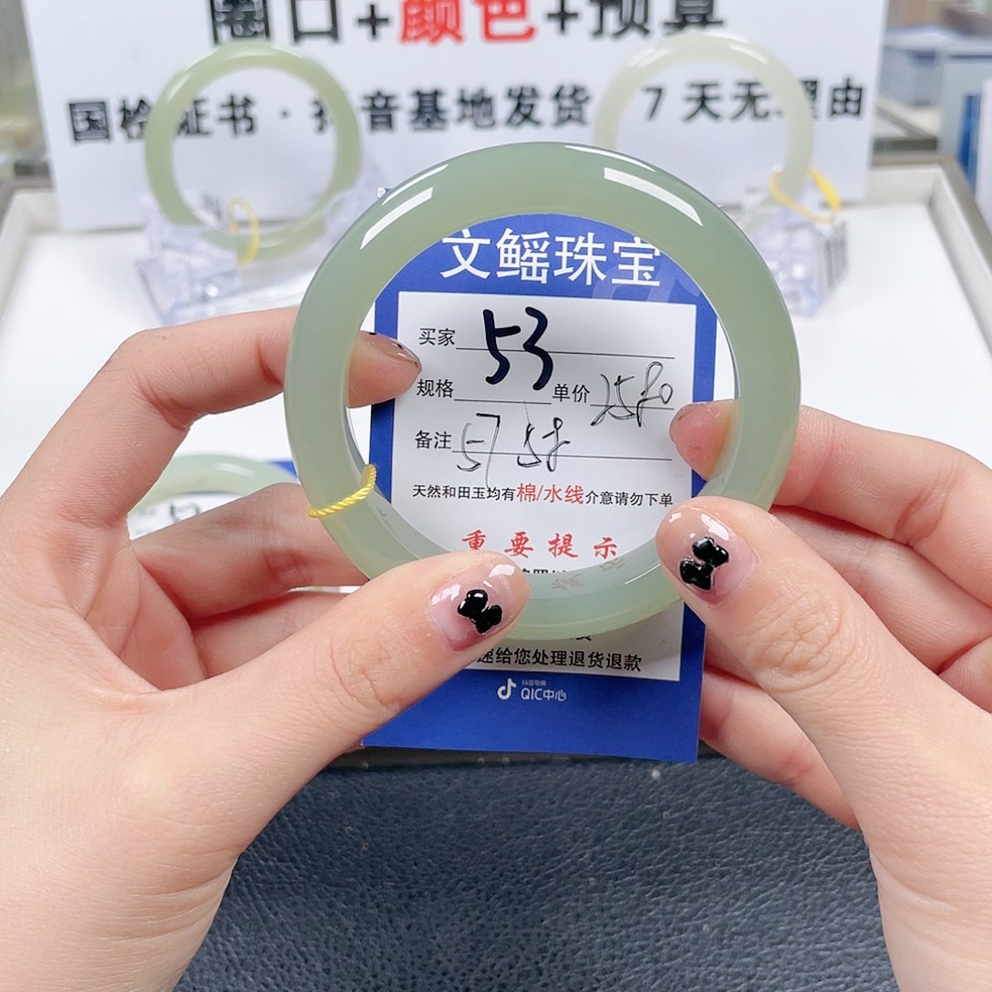 和田玉手镯未镶嵌A****?