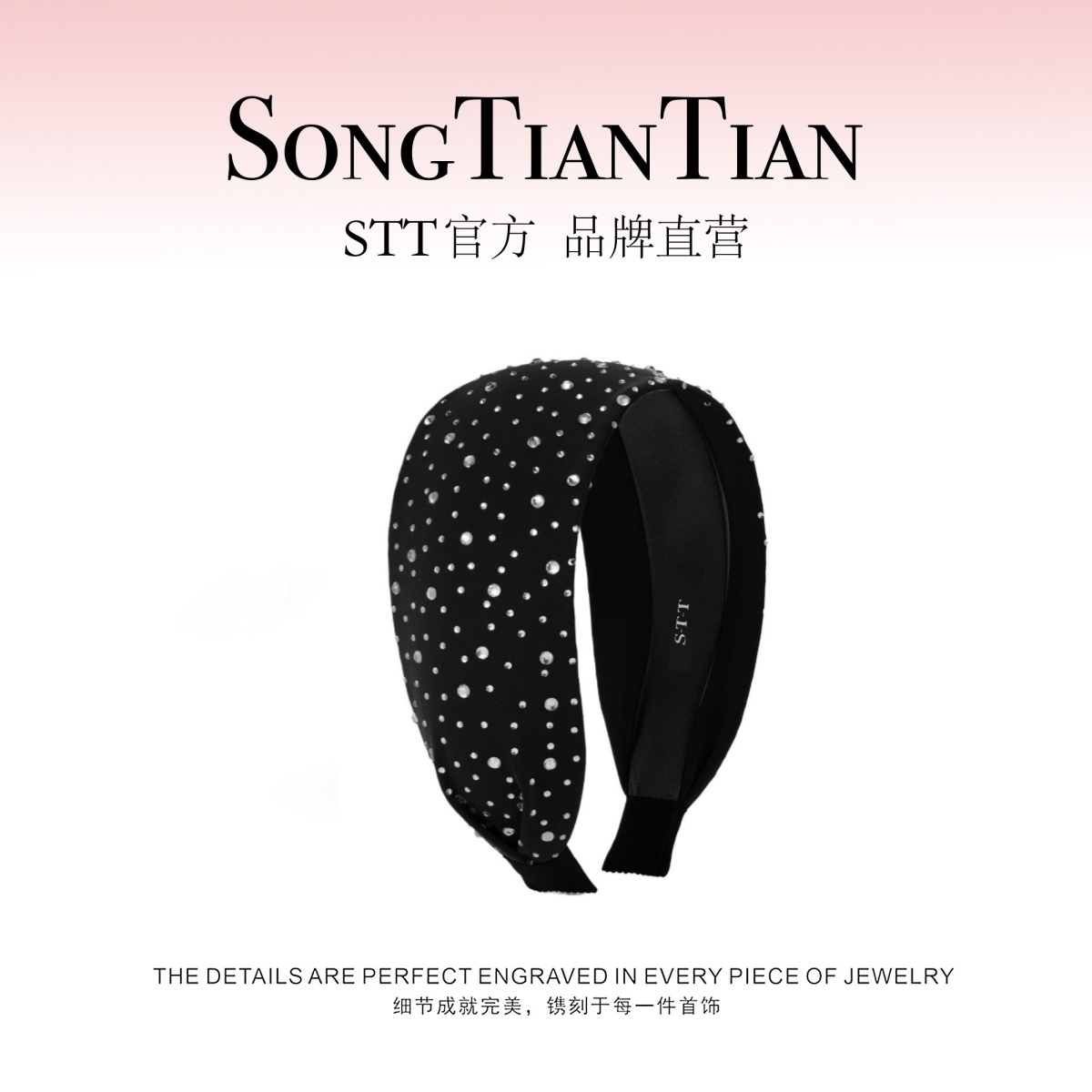 【STT】韩系满天星气质宽版发箍054-005 054-006 054-007 054-008