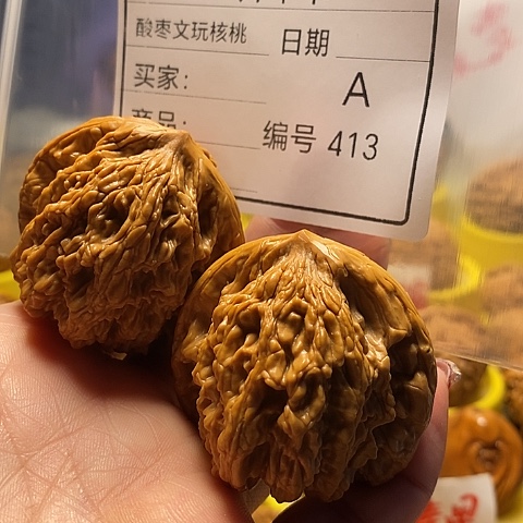 核桃把件花****儿自产自销……